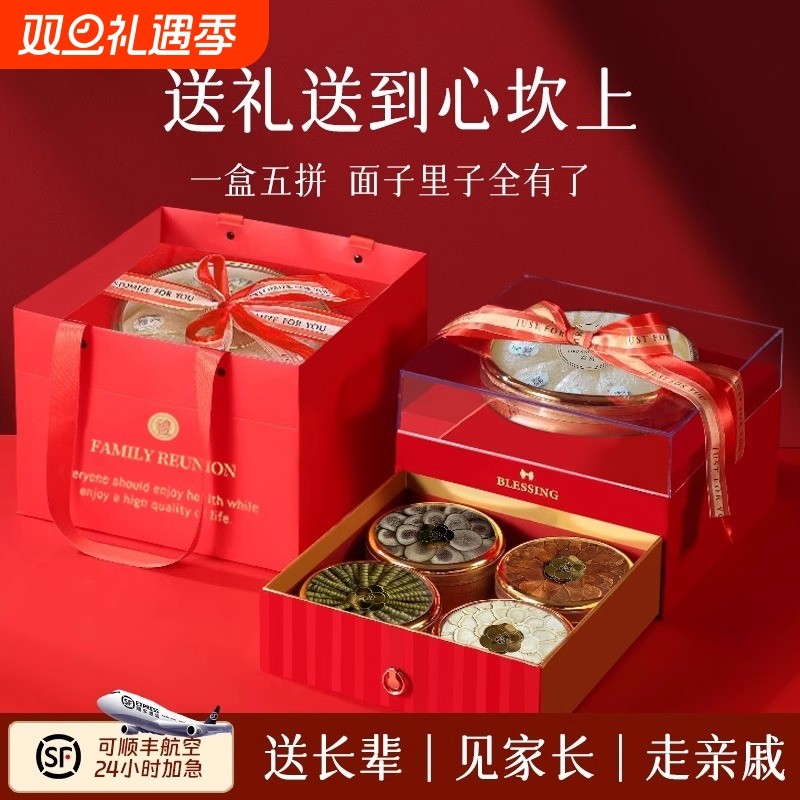 燕窝西洋参礼盒送礼营养品送父母长辈滋补养生礼品礼物见家长妈妈