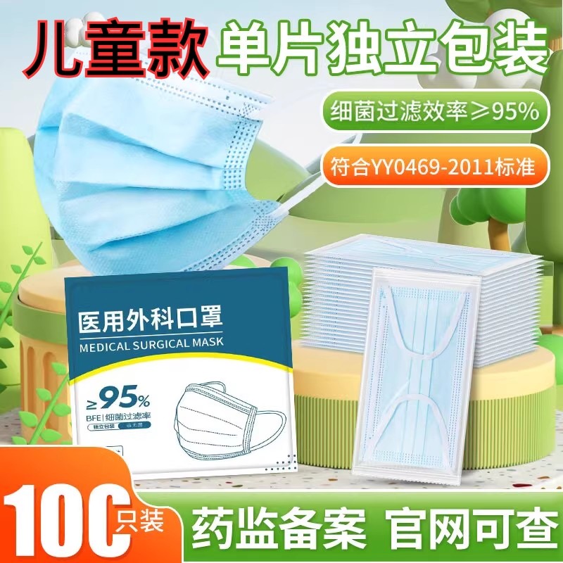 万涂思瑞医用外科一次性口罩透气三层正品含熔喷布黑色防护正规