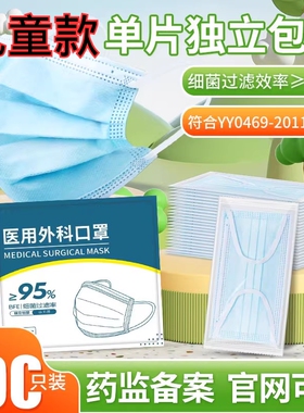 万涂思瑞医用外科一次性口罩透气三层正品含熔喷布黑色防护正规