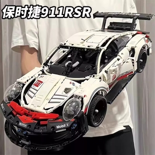 保时捷911拼装 积木遥控汽车模型高难度跑车兰博赛车基尼男孩玩具
