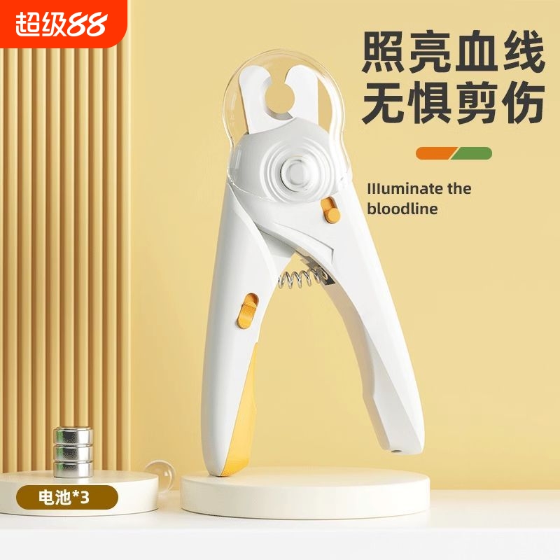 宠物指甲钳猫咪指甲剪狗狗指甲刀兔子猫爪修剪神器专用照血线用品