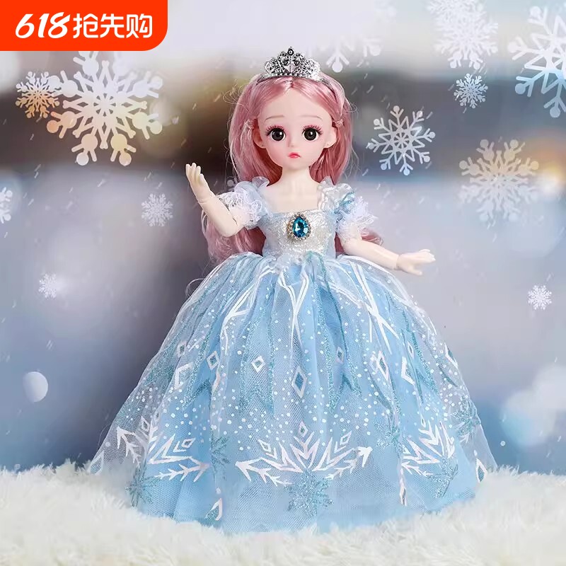 32厘米洋娃娃公主儿童玩具女孩生日礼物可换装玩偶