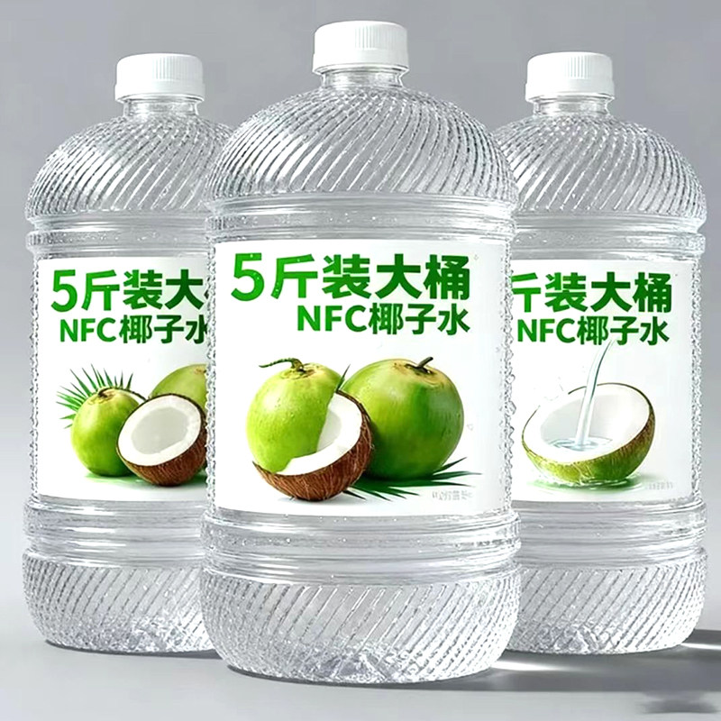 【到手3大桶】100%椰子水839mL*3瓶装清爽饮料nfc果汁好喝0添加,咖啡/麦片/冲饮,纯果蔬汁/纯果汁,淘宝优惠券,粉丝福利购,淘宝优惠卷