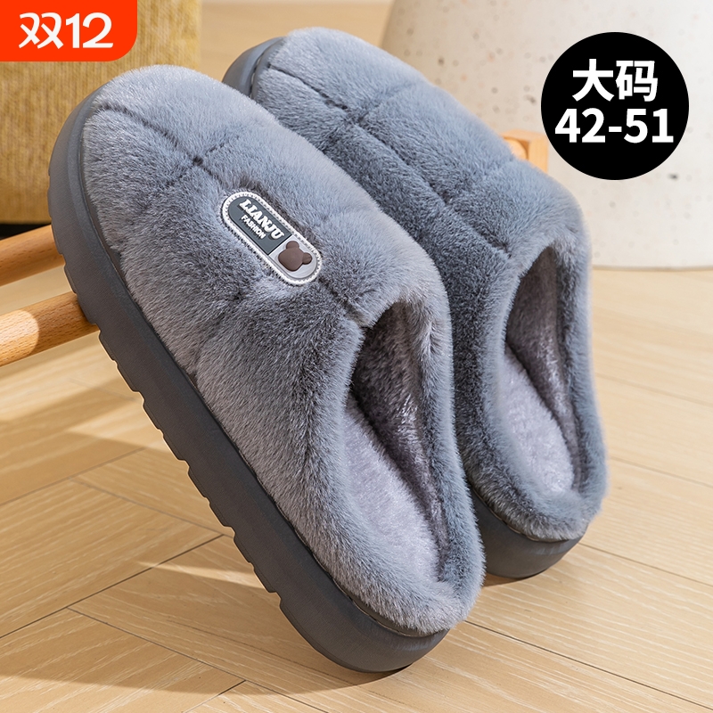 ENCOR冬季厚底拖鞋|超1000次加购