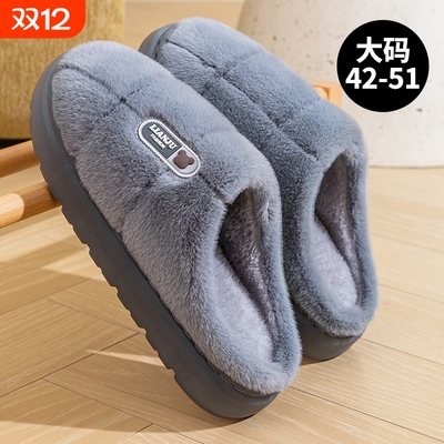 ENCOR冬季厚底拖鞋|超1000次加购