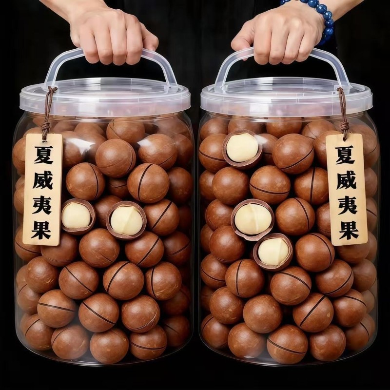 新货夏威夷果坚果奶油味夏果干果仁年货孕妇零食坚果大颗粒多规格