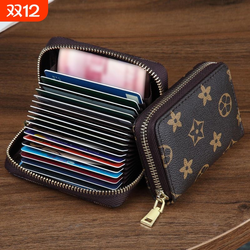 新款防盗消磁卡包|超5000次加购