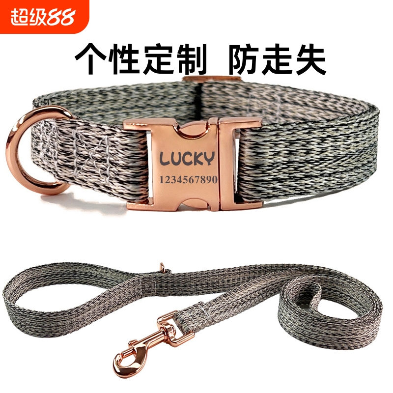 宠物狗狗项圈刻字防走失颈圈猫咪幼犬脖圈小泰迪牵引绳狗绳狗链子