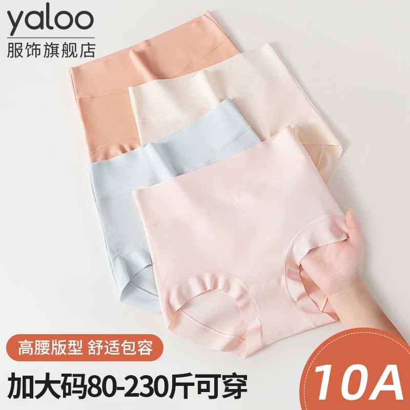 胖mm纯棉内裤女士大码200斤