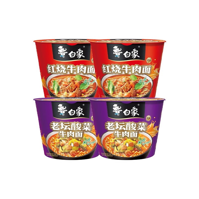 【四桶】红烧牛肉面*2桶+老坛酸菜面*2桶,粮油调味/速食/干货/烘焙,冲泡方便面/拉面/面皮,淘宝优惠券,粉丝福利购,淘宝优惠卷