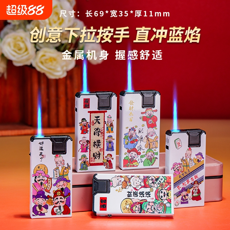 金属防风蓝焰直冲卡通彩印充气打火机防爆高档耐用批发火机高颜值