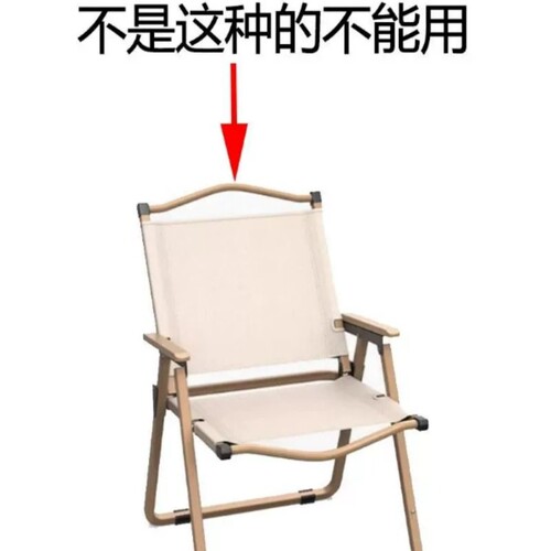 暴走怪兽月亮椅椅面替换沙滩椅椅面替换布加厚牛津布露营椅野营椅