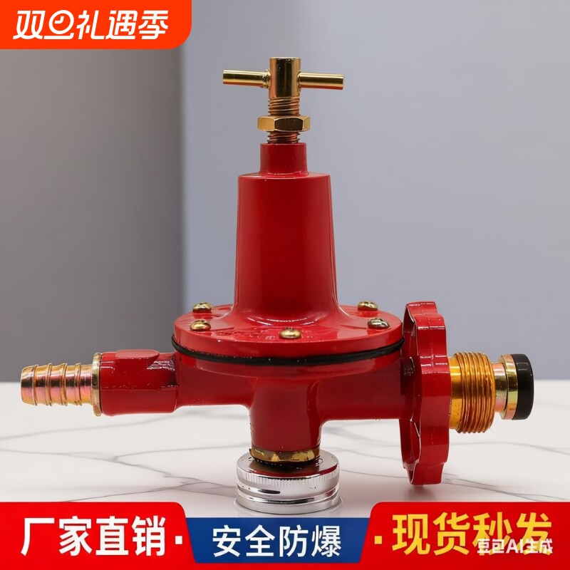 商用老式液化气中压阀煤气罐减压阀高压阀猛火灶专用阀门调压阀门