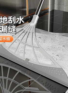 好贤慧魔术扫把80*30cm家用浴室刮水器多规格