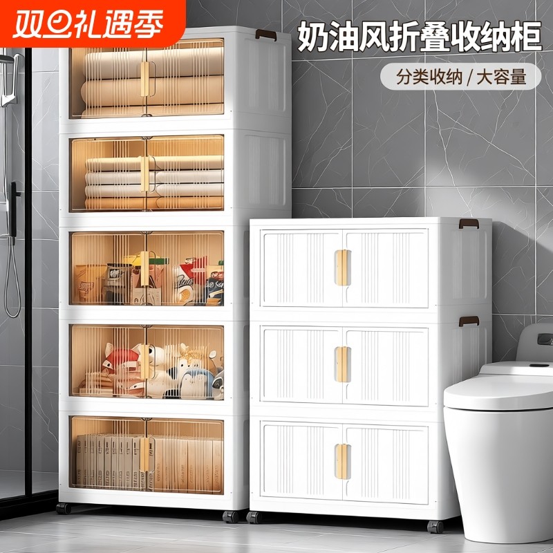 加厚收纳储物柜折叠置物柜家用儿童衣柜多层可移动零食玩具储物柜