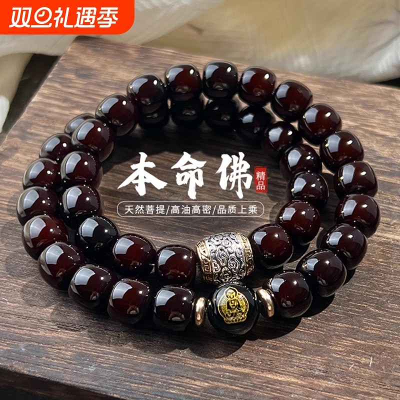 佛珠文玩手持菩提双圈手串糖心老料可盘玩女生男士念珠赠盘玩袋