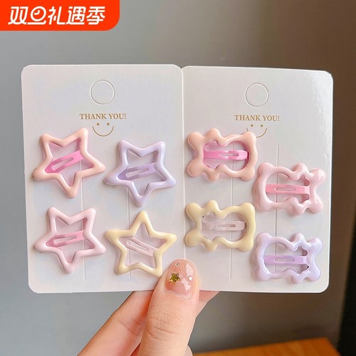 超小号bb夹2025新款婴幼儿碎发夹小女孩刘海侧边星星发夹女童发卡