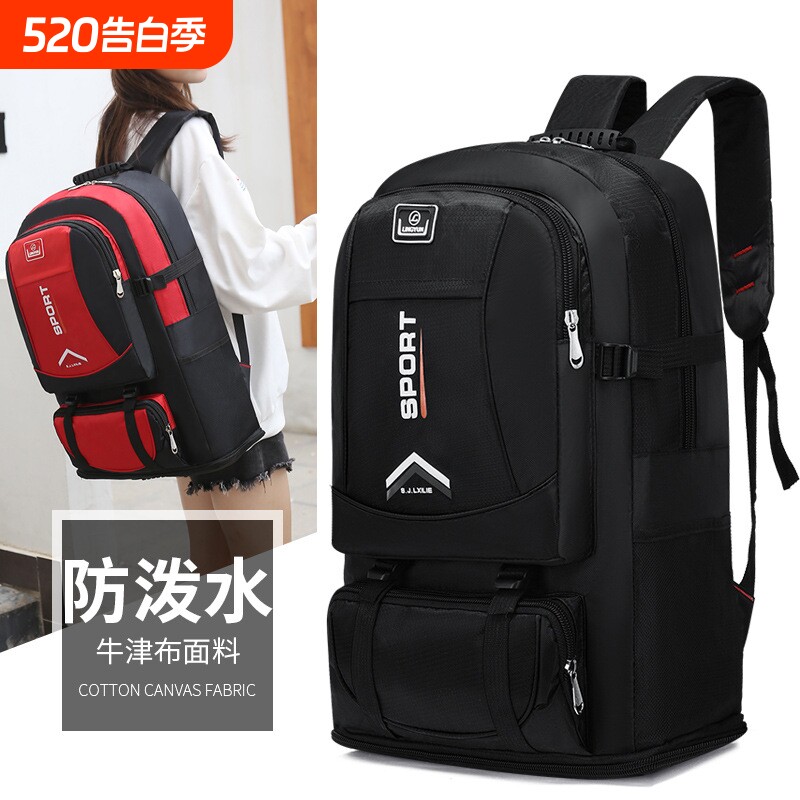 旅行背包男双肩包大容量旅游户外登山包女防水徒步运动行李包扩展