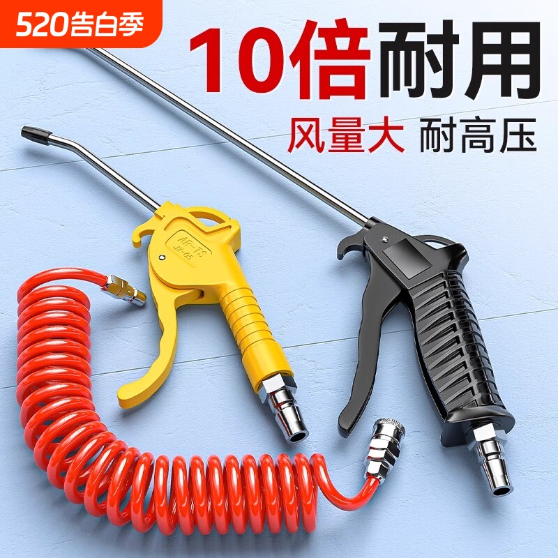 高压吹尘枪吹灰枪吹气尘枪风枪气泵喷枪货车除尘气动工具空压机