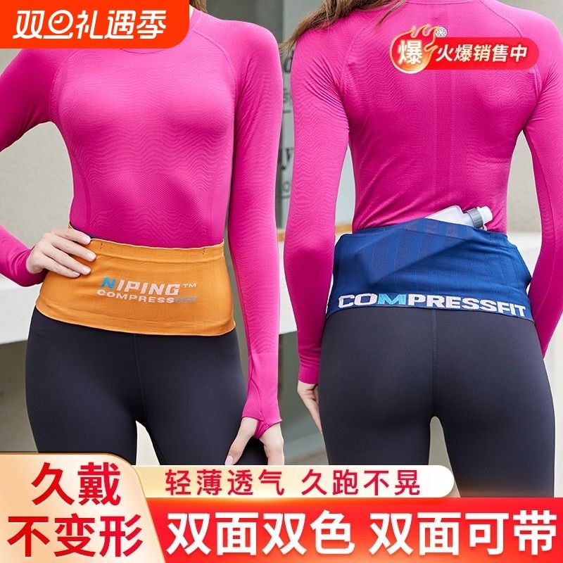 户外腰包男女跑步登山骑行运动手机水壶收纳四季防水马拉松轻便