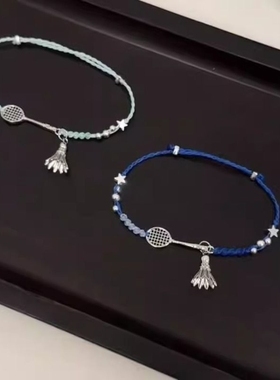 「克莱因蓝」克莱因蓝羽毛球编绳手链多巴胺小众设计显白情侣手绳