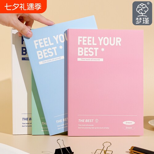 梦瑾简约厚款B5/A5笔记本