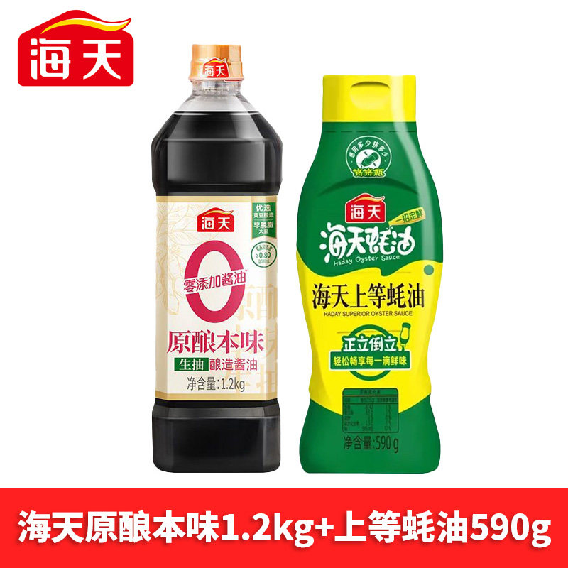 海天原酿本味酱油+上等蚝油组合炒菜点蘸提鲜厨房调味料生抽酿造,粮油调味/速食/干货/烘焙,酱油,淘宝优惠券,粉丝福利购,淘宝优惠卷