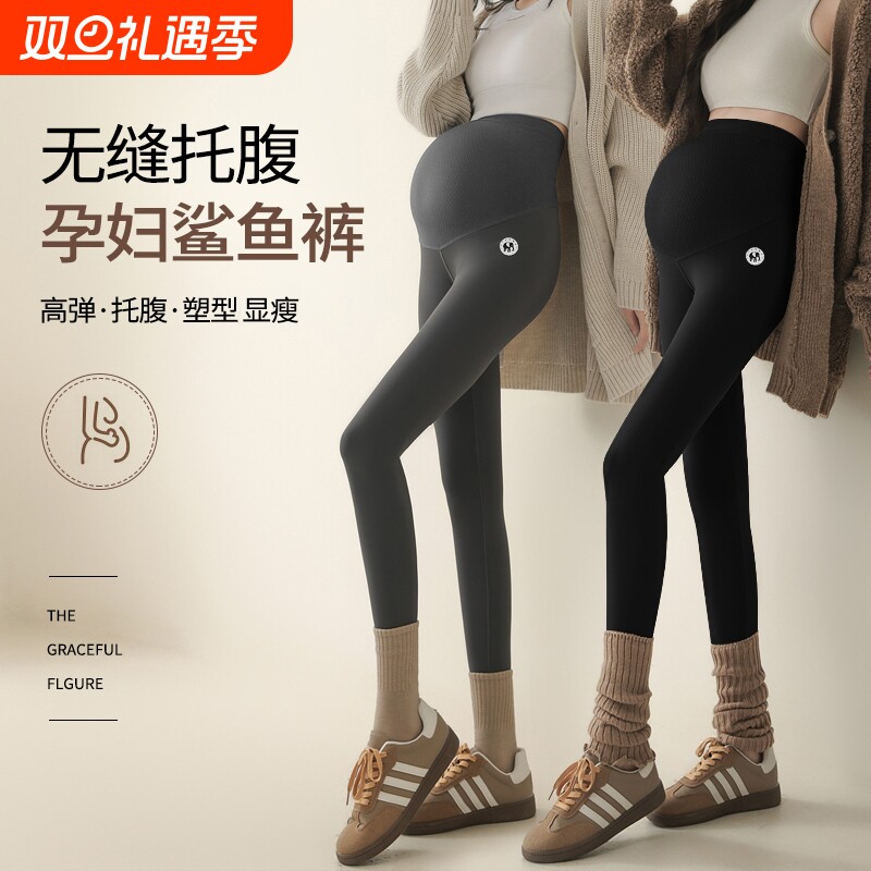 孕妇鲨鱼打底裤外穿瑜伽裤子秋冬装加绒加厚棉裤秋装保暖不勒肚子