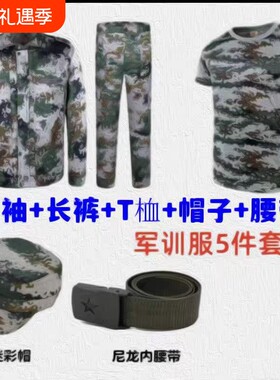 迷彩服套装男女春秋学生户外裤子