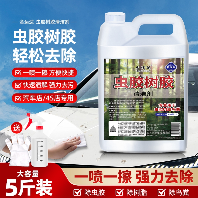 泡沫清洗剂去污力强|千人加购