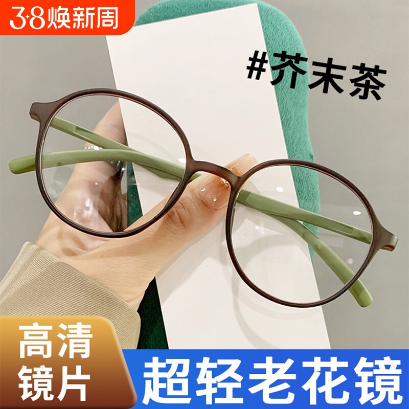 高档老花镜女防辐射抗疲劳显瘦减龄舒适时尚高清大框老人老花眼镜