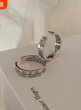 罗马数字组合复古开口戒指女时尚个性嘻哈蹦迪ins冷淡风食指指环