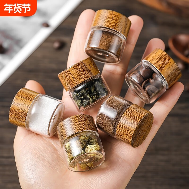 迷你咖啡豆玻璃罐咖啡粉密封罐储存罐食品级小号便携分装瓶茶叶罐,厨房/烹饪用具,密封罐,淘宝优惠券,粉丝福利购,淘宝优惠卷