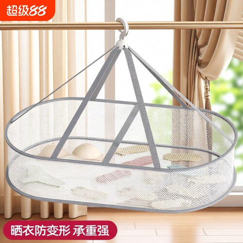 晾衣神器可折叠|超1.4万次加购