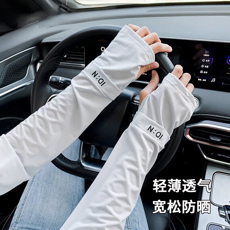 防晒冰袖男女夏季开车防薄款冰丝袖套一体手套骑行钓鱼黑色轻薄
