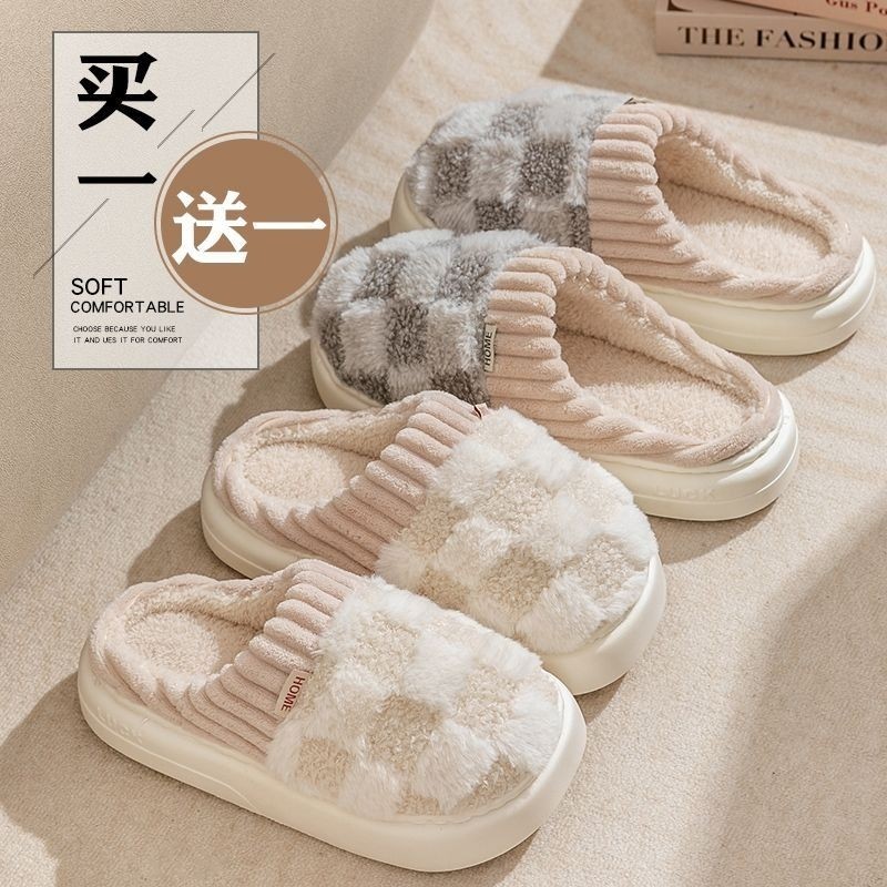 棉拖鞋买一送一冬季女保暖包头拖男防滑毛毛拖鞋女居家棉加绒室内