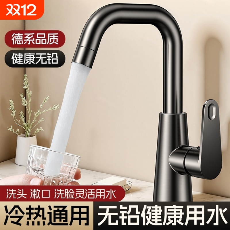 洗脸盆水龙头单孔冷热洗手盆浴室卫生间洗脸池洗漱台单冷龙头