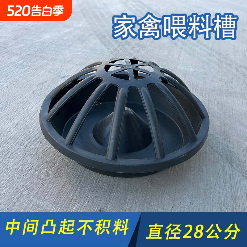 新款自动鸡鸭喂食器喂食槽散养鸡打不翻喂水喂食清洗方便喂鸡食槽