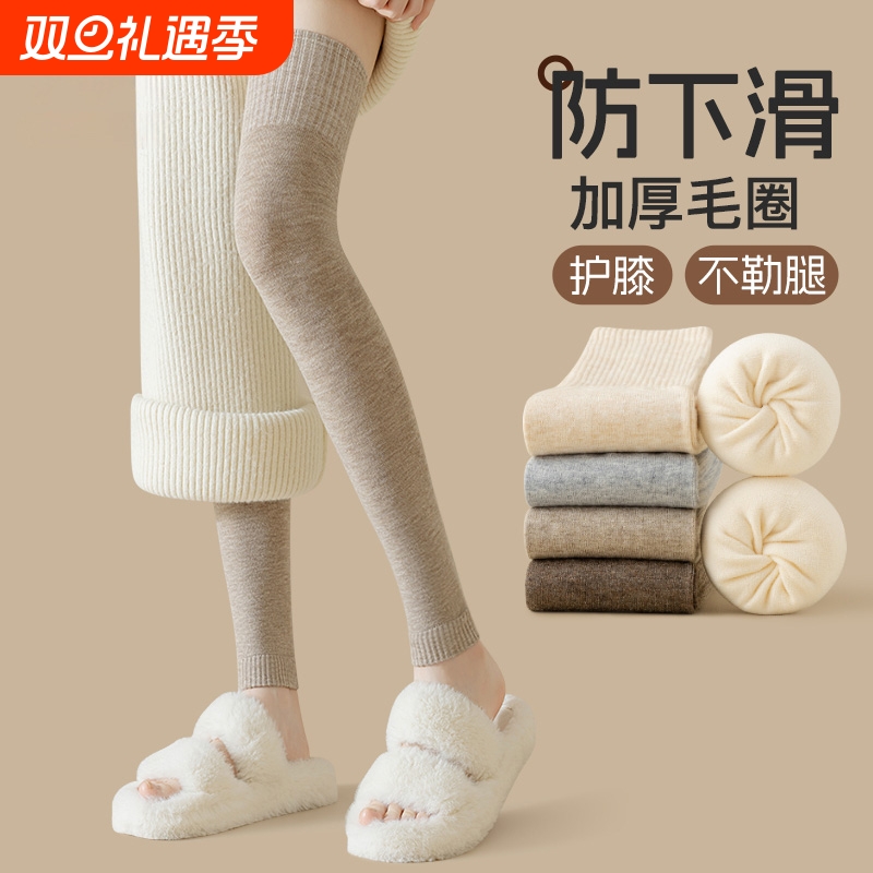 护膝盖女款关节保暖秋冬防滑加长大腿过膝袜护腿护膝长筒袜套高筒