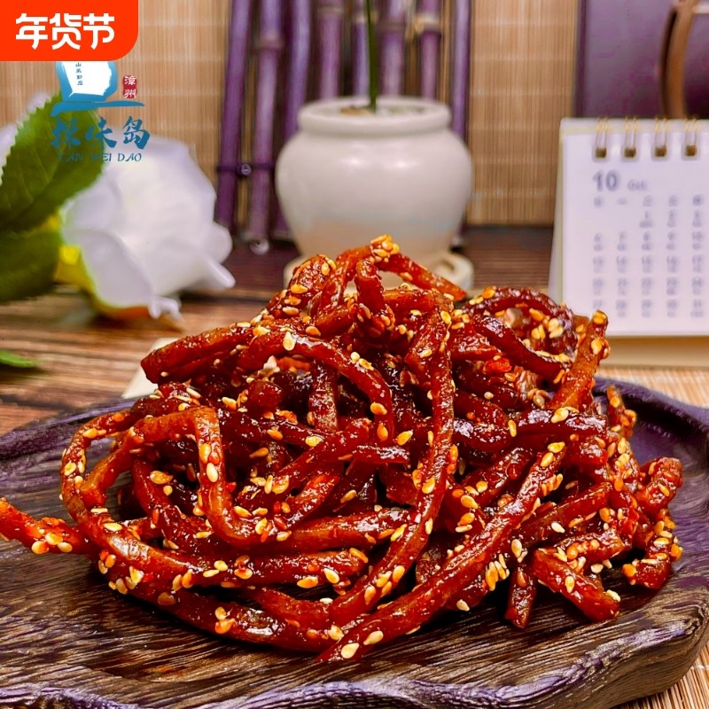 探味岛【顺丰包邮】香辣鳗鱼丝开袋即食蜜汁芝麻甜辣鳗鱼解馋100g,零食/坚果/特产,即食鱼零食,淘宝优惠券,粉丝福利购,淘宝优惠卷