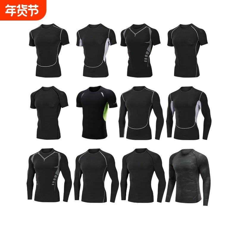 pro运动紧身衣服男长袖短袖速干t恤跑步健身篮球打底上衣高弹训练