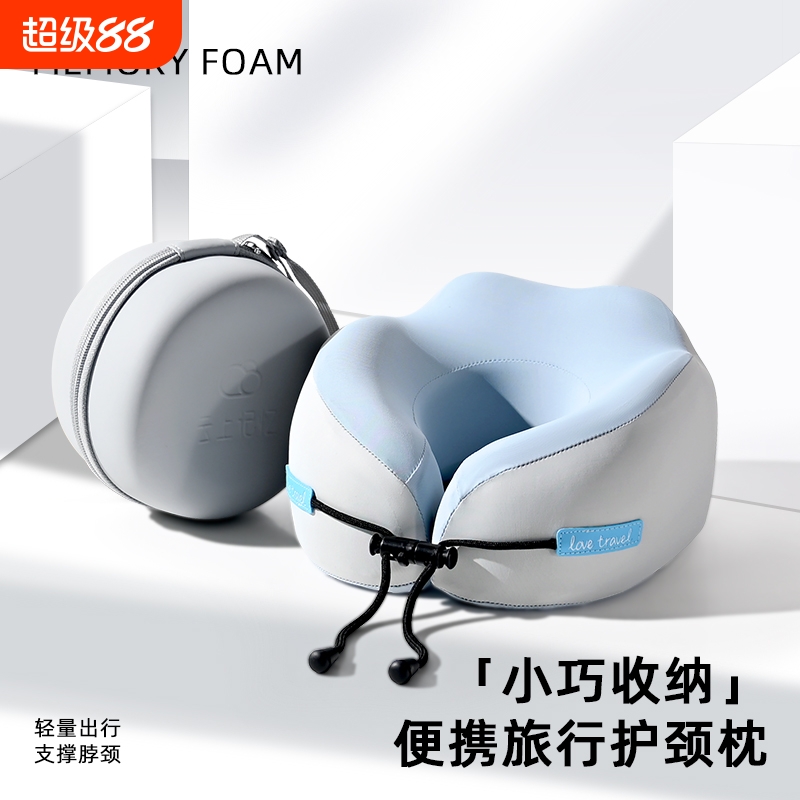 记忆棉u型枕旅行护颈枕飞机睡觉枕头脖枕颈椎脖子靠枕便携式u形枕