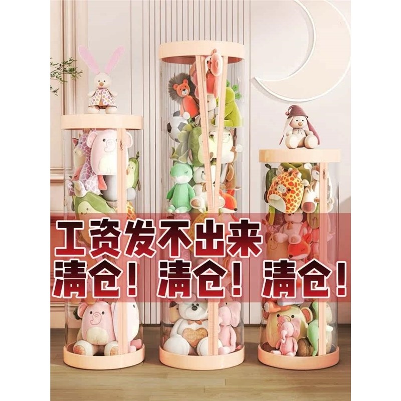 升级拉链娃娃收纳桶儿童毛绒玩偶收纳网兜墙玩具公仔透明整理神器,收纳整理,毛绒玩具收纳桶/箱,淘宝优惠券,粉丝福利购,淘宝优惠卷