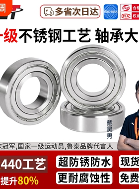 440材质法兰不锈钢轴承S696 S697 S698 S699 S635 SF608 SF688ZZ