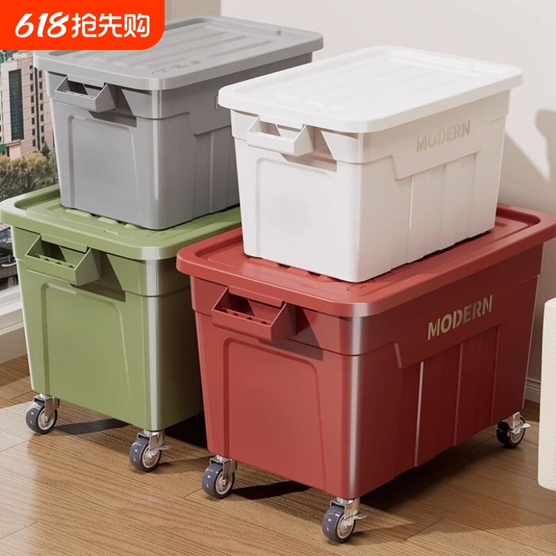收纳箱超大容量家用带轮衣服玩具多功能整理箱加厚车载户外储物箱