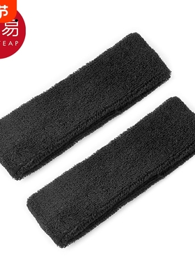 头巾/运动AA1SQ0-黑色发带运动健身吸汗头带跑步束发瑜伽头巾