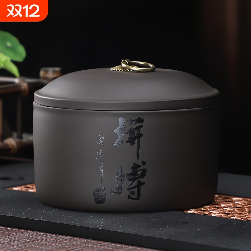 家用茶罐精品高档紫砂茶叶罐大号陶瓷密封罐复古普洱储茶罐紫砂罐