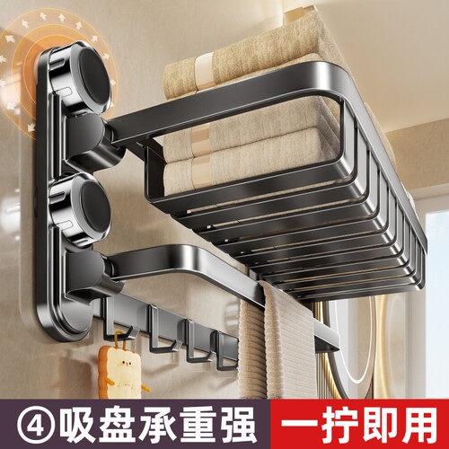 【吸盘式】毛巾收纳浴巾置物架子