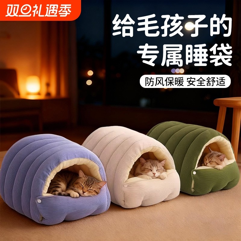 猫窝加厚封闭式安全感猫咪睡窝猫床冬天冬季保暖新型猫屋宠物舒适