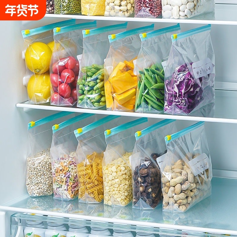 加厚密封保鲜袋食品级拉链式滑锁加宽设计冰箱冷冻五谷杂粮收纳袋,餐饮具,保鲜袋,淘宝优惠券,粉丝福利购,淘宝优惠卷